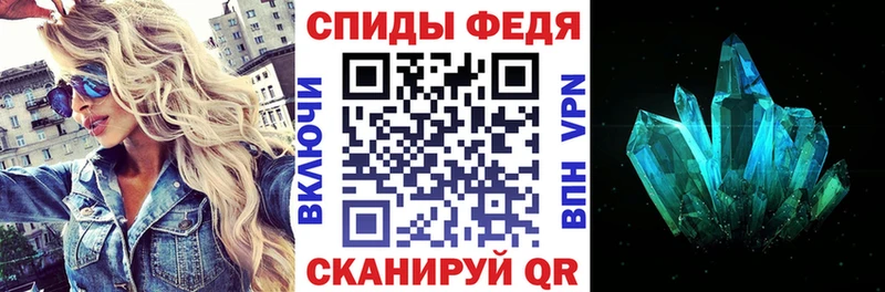 Купить где  Курлово  Amphetamine VHQ 