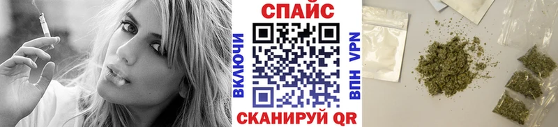 БУТИРАТ 1.4BDO  Купить закладки  Курлово 