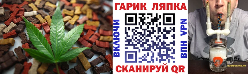Купить  Курлово  Еда ТГК марихуана 