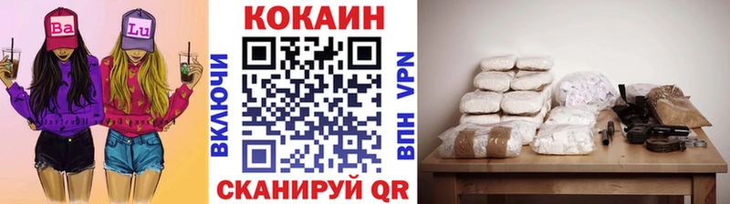 Купить где Курлово Cocaine Columbia