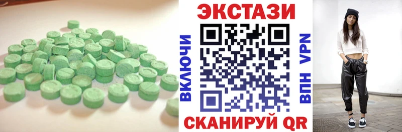 Купить где  Курлово  Экстази mix 