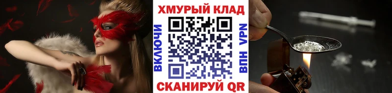 Купить  Курлово  ГЕРОИН Афган 