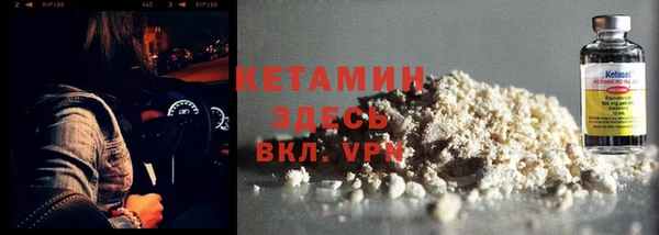 бошки Горняк