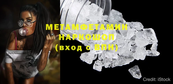 Альфа ПВП Горно-Алтайск