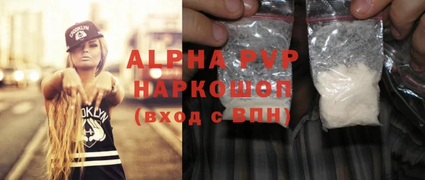 сатива Горнозаводск