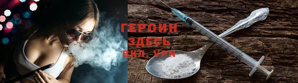 бошки Горняк