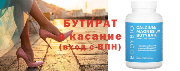 сатива Горнозаводск