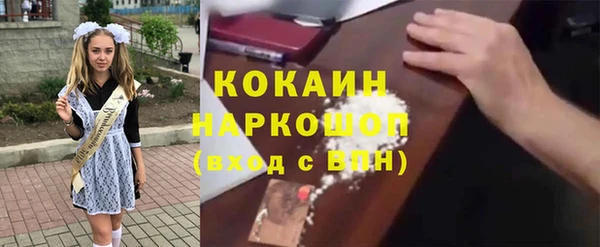 Альфа ПВП Горно-Алтайск