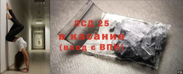 Альфа ПВП Горно-Алтайск