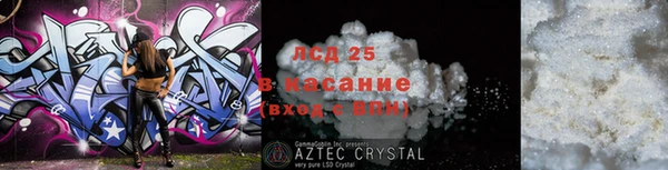 Альфа ПВП Горно-Алтайск