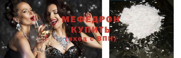 сатива Горнозаводск
