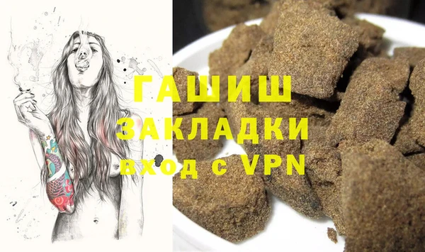 бошки Горняк