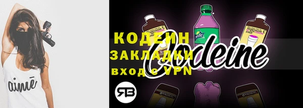 сатива Горнозаводск