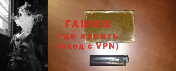 бошки Горняк