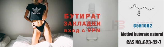 Альфа ПВП Горно-Алтайск