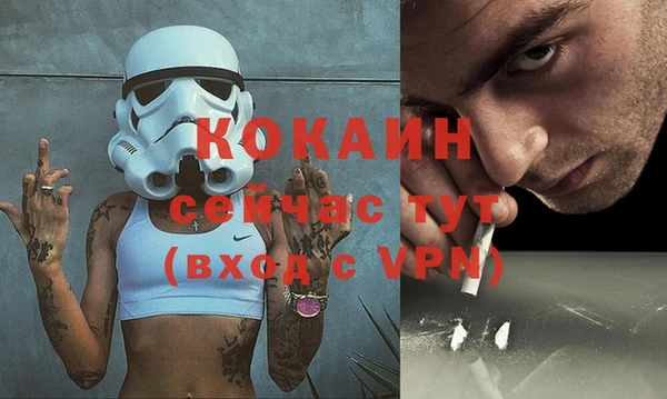 трава Вяземский