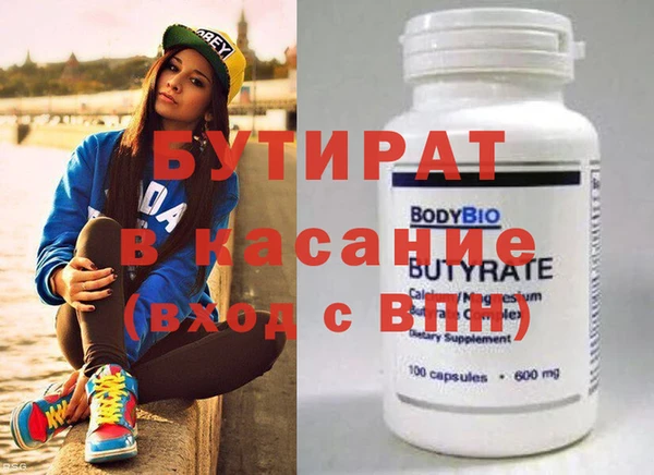 Альфа ПВП Горно-Алтайск