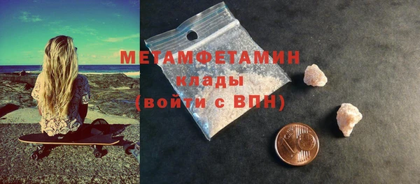 сатива Горнозаводск