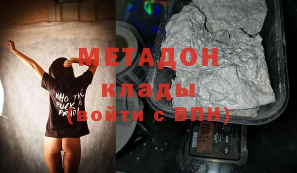 PSILOCYBIN Покровск