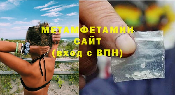 сатива Горнозаводск
