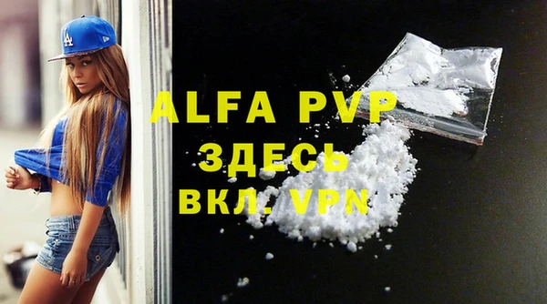 бошки Горняк
