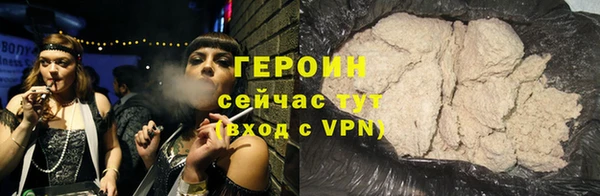 бошки Горняк