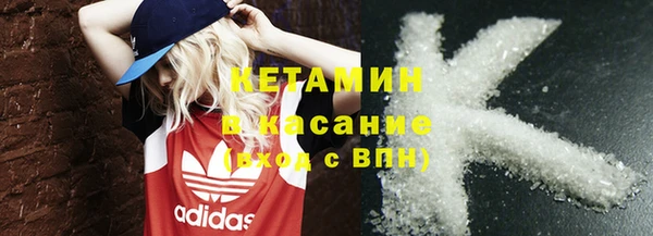 бошки Горняк