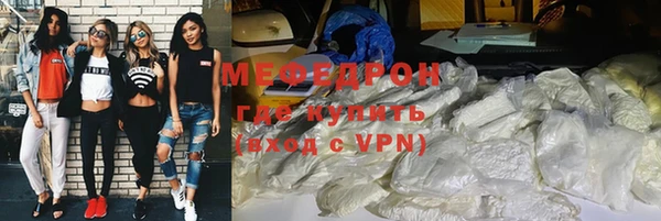 сатива Горнозаводск