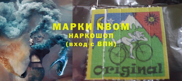 mdma Вязники