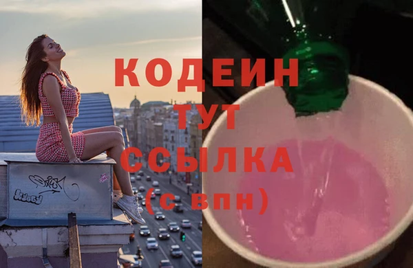 сатива Горнозаводск