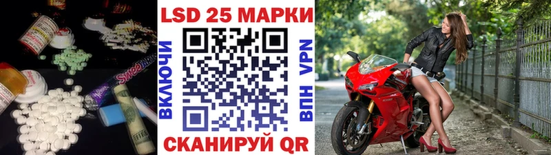 Купить закладки  Курлово  Лсд 25 экстази кислота 