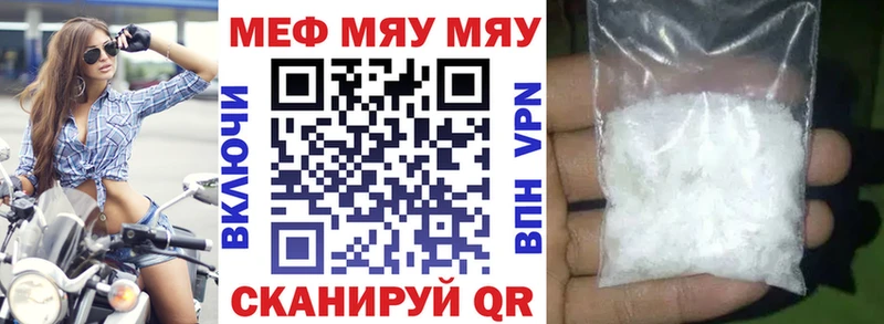 Меф кристаллы Купить закладки Курлово