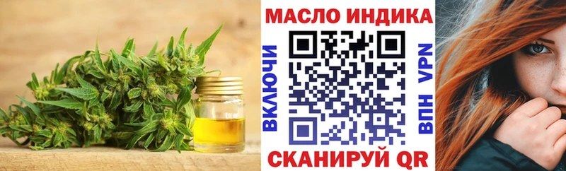 ТГК гашишное масло  Купить где  Курлово 