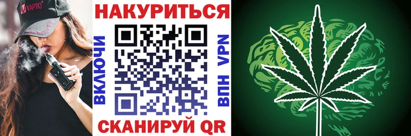 Конопля Amnesia  Купить закладки  Курлово 